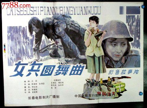 肖尼州立大学文凭毕业证作假